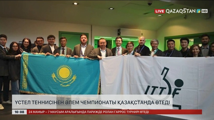 Үстел теннисінен Әлем чемпионаты Қазақстанда өтеді