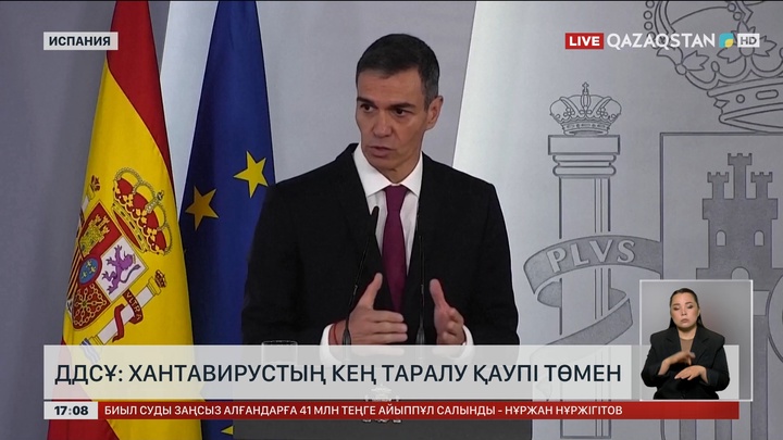 ДДСҰ: Хантавирустың кең таралу қаупі төмен