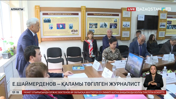 Ербол Шаймерденов – қаламы төгілген журналист