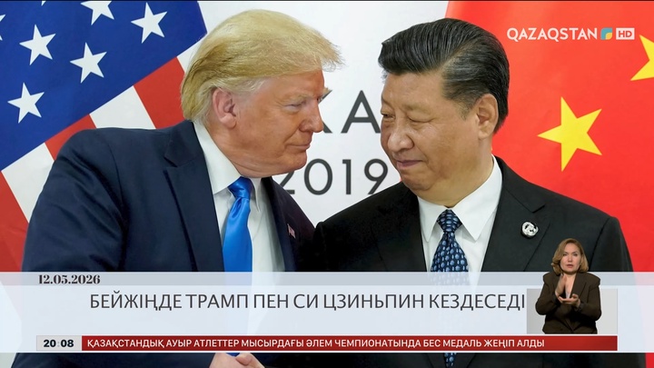  Трамп Иранның бейбітшілік туралы ұсынысын қабылдамады
