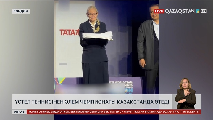 Үстел теннисінен Әлем чемпионаты Қазақстанда өтеді
