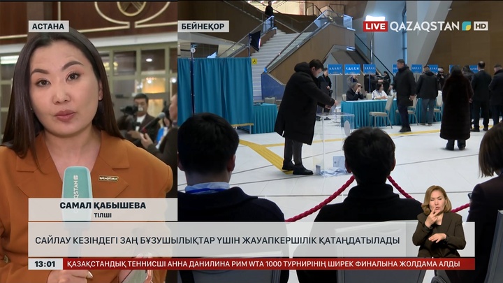 Сайлау кезінде заң бұзғандар жауапқа тартылады