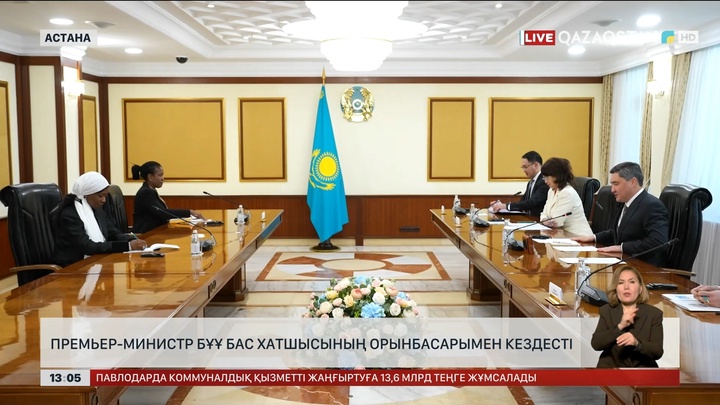 Премьер-министр БҰҰ Бас хатшысының орынбасарымен кездесті