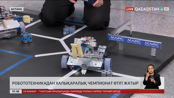 Астанада робототехникадан халықаралық чемпионат өтіп жатыр 