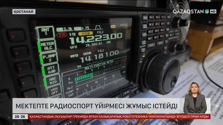 Мектепте радиоспорт үйірмесі жұмыс істейді