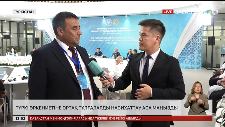 Түркі өркениетіне ортақ тұлғаларды насихаттау аса маңызды 