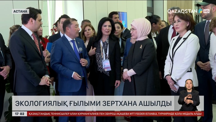 Астанада экологиялық ғылыми зертхана ашылды