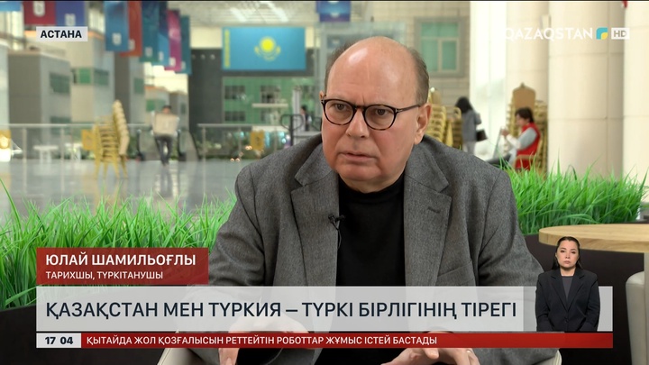 Қазақстан мен Түркия – түркі бірлігінің тірегі