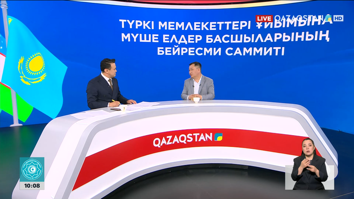 Амангелді Құрмет: Түркістанда Түркі мемлекеттері басшыларының басқосуы - мәртебелі шара