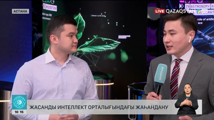 Елімізде зерттеулерге серпін беретін суперкомпьютерлік кешен жұмыс істеп тұр