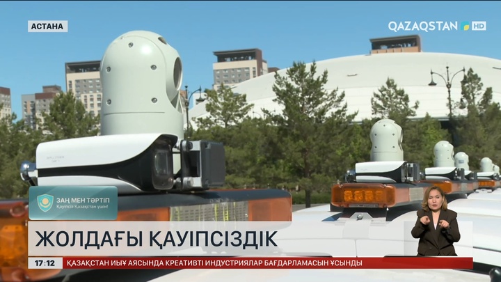 Астанада жол тәртібін қадағалау күшейді