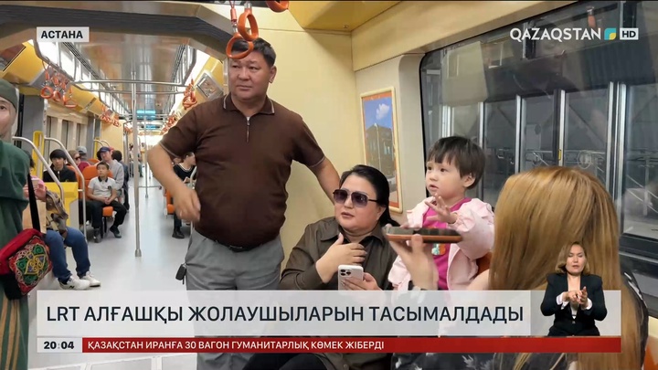 LRT алғашқы жолаушыларын тасымалдады