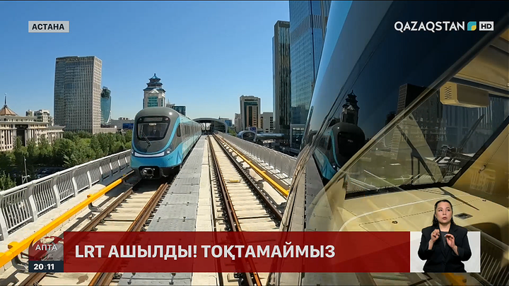 LRT Астананың тағы қай аудандарына салынады?