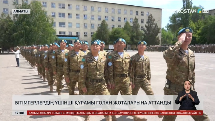 Қазақстан Бітімгершілік күші Голан жоталарына аттанды