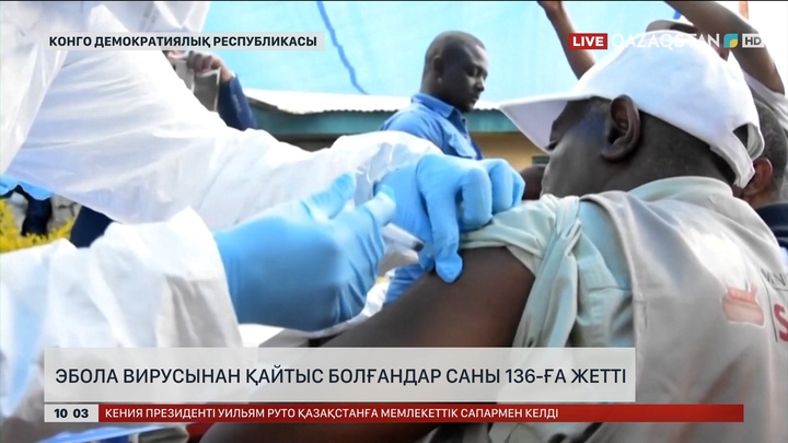 Конгода Эбола вирусынан қайтыс болғандар саны 136-ға жетті