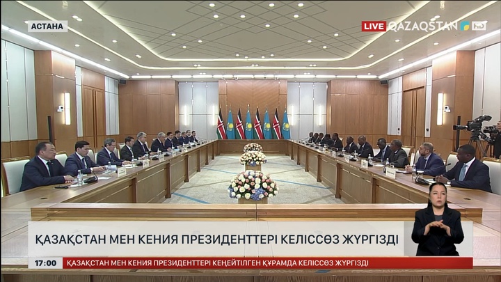 Қазақстан мен Кения Президенттері келіссөз жүргізді 