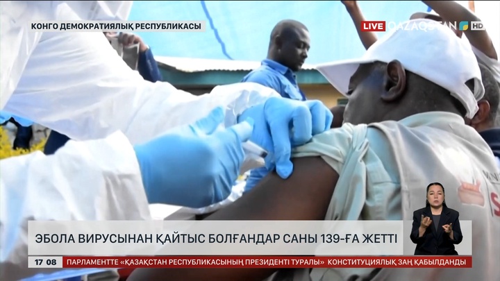 Эбола вирусынан қайтыс болғандар саны 139-ға жетті