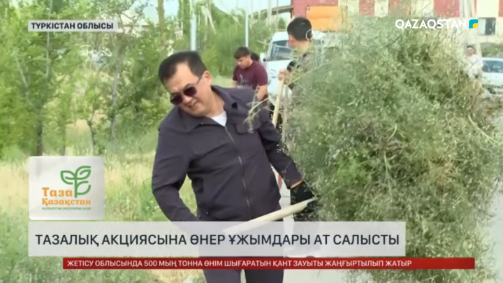  Мәдениет - тазалықтан басталады
