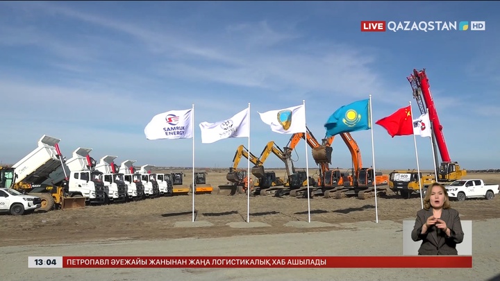 Павлодар аймағында өңдеу саласы дамып келеді