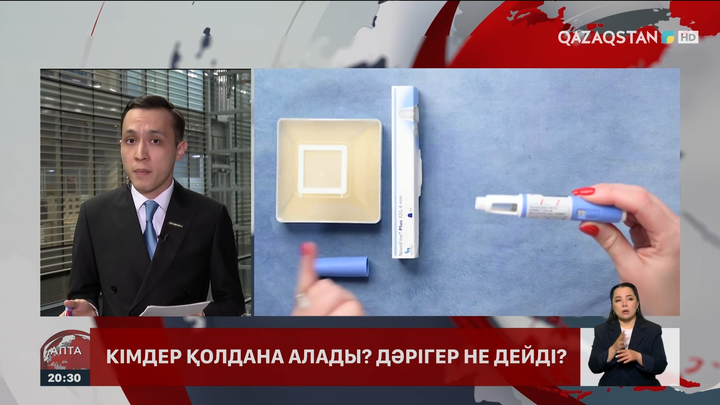 Арықтататын дәрілердің ағзаға зияны қандай?