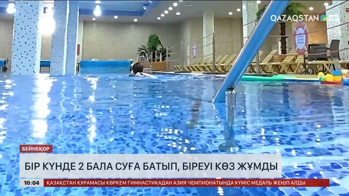Қостанай облысында 2 бала суға батып, біреуі көз жұмды