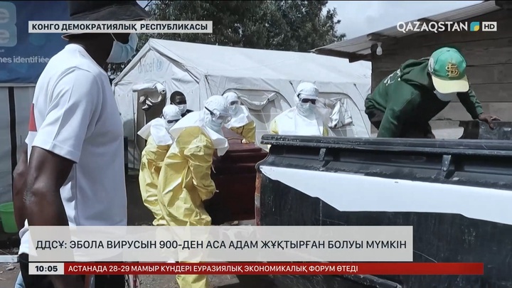 ДДСҰ: Конгода 900 адам эбола жұқтыруы мүмкін деген күдікке ілікті