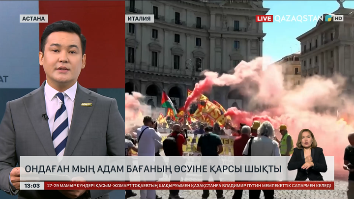 Италияда қымбатшылыққа қарсы шеру өтті
