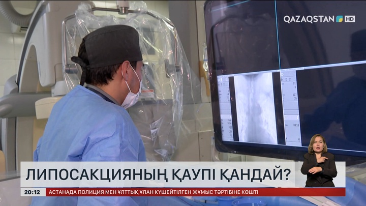  Липосакцияның қаупі қандай?
