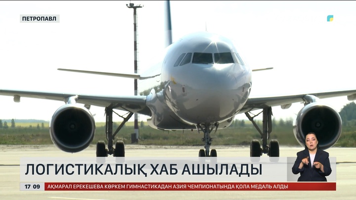 Қызылжарда логистикалық хаб ашылады