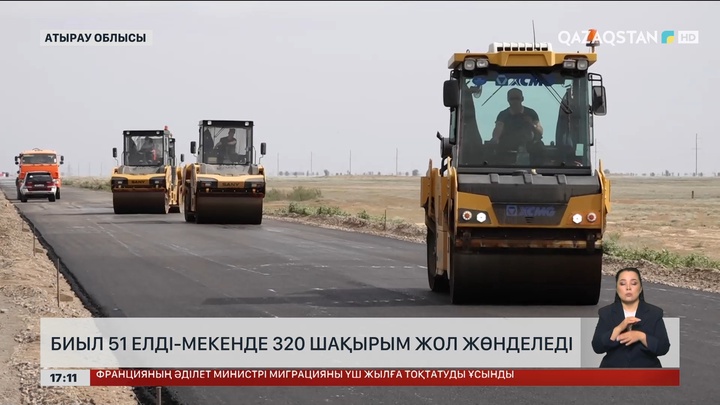 Атырау облысында 320 шақырым тасжол жөнделеді