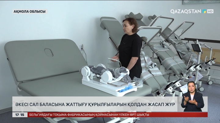 Әкесі сал баласына жаттығу құралдарын қолдан жасап жүр