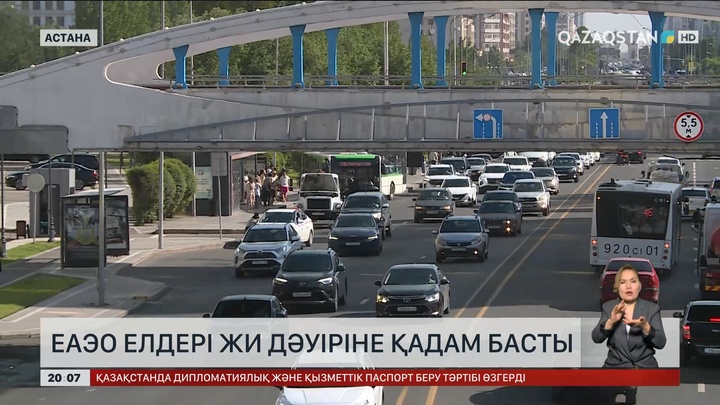  ЕАЭО елдері ЖИ дәуіріне қадам басты