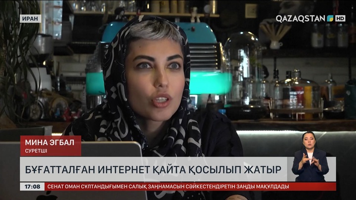 Иран интернетті қайта қосты