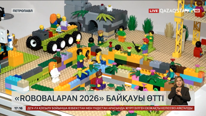 Қызылжарда «Robobalapan 2026» байқауы өтті