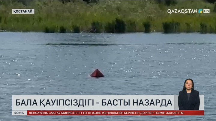  Елде соңғы 3 жылда 164 бала суға кеткен