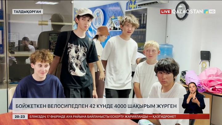 Бойжеткен велосипедпен 42 күнде 4000 шақырым жүрген