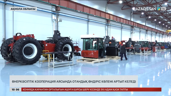 Өнеркәсіптік кооперация аясында отандық өндіріс көлемі артып келеді