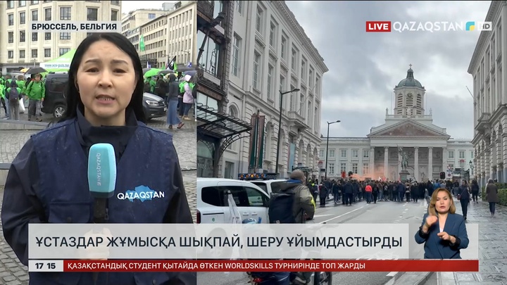 Бельгияда мұғалімдер шеруге шықты