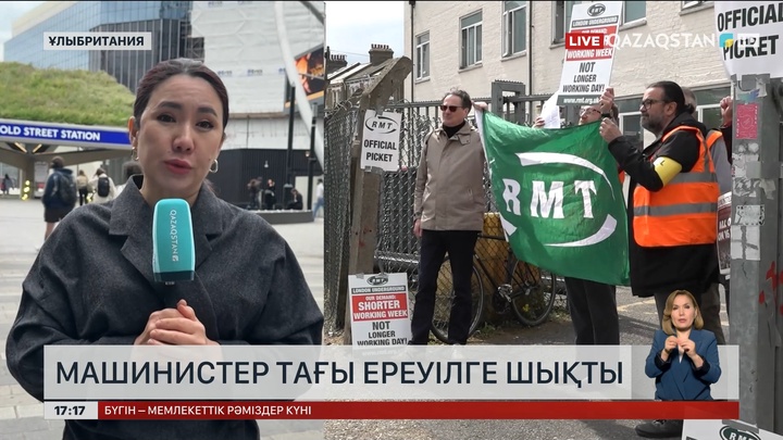 Лондонда машинистер тағы ереуілдетті