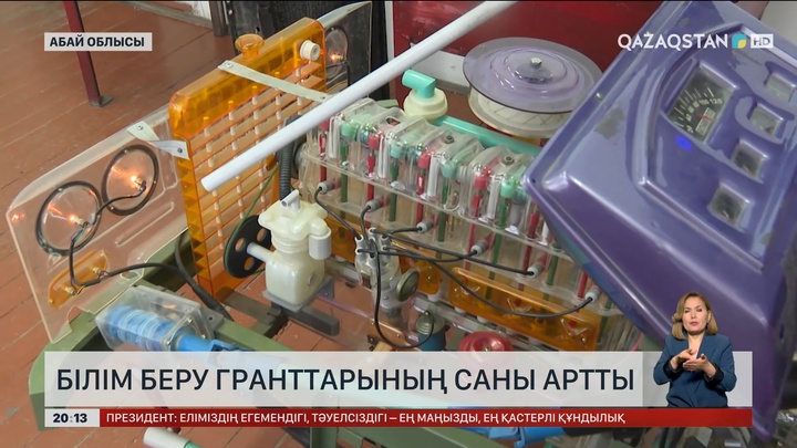  Абай облысында білім беру гранттарының саны артты