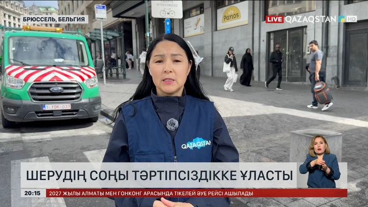 Шерудің соңы тәртіпсіздікке ұласты