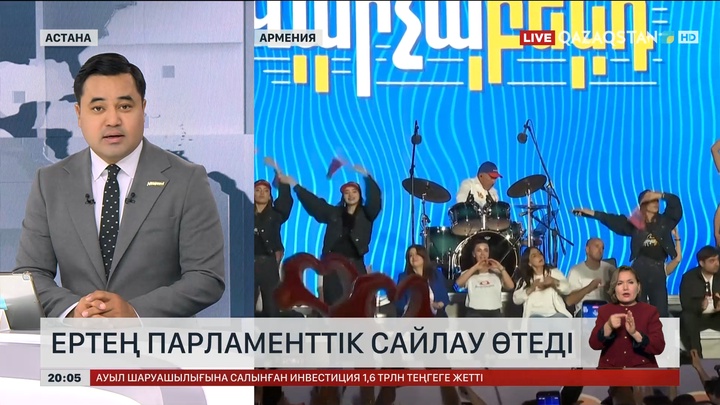 Арменияда ертең парламенттік сайлау өтеді