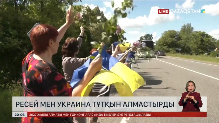 Ресей мен Украина тұтқын алмастырды