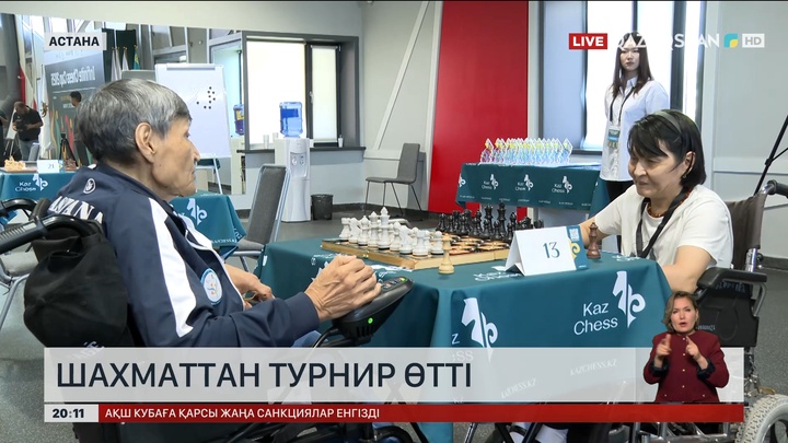 Шахматтан турнир өтті