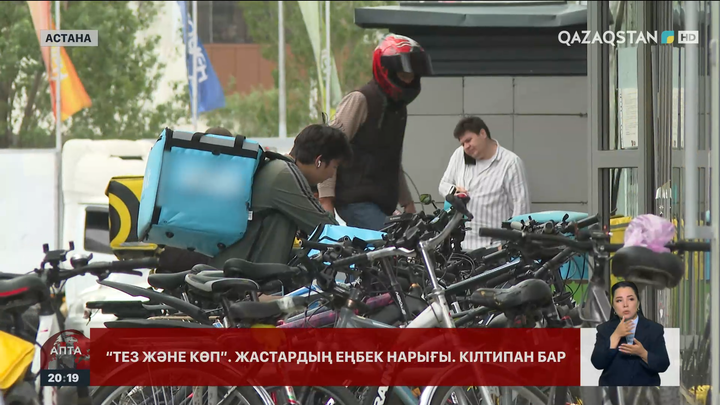 Жастардың тез табыс әкелетін жұмыстарды таңдауының себептері қандай?