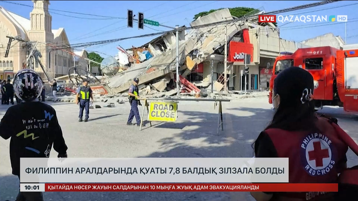 Филиппин аралдарында қуаты 7,8 балдық зілзала болды
