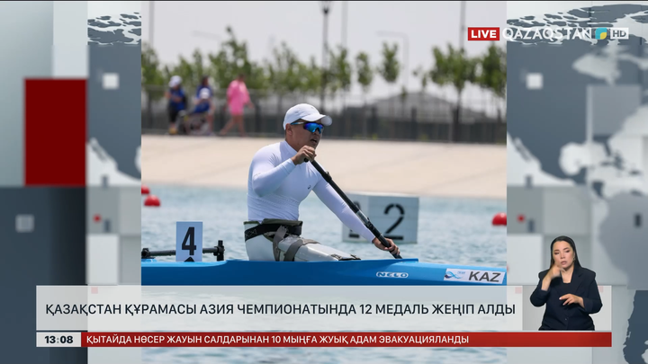 Қазақстан құрамасы пара каноэден  12 медаль жеңіп алды
