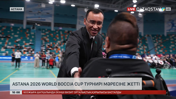 Astana 2026 World Boccia Cup турнирі мәресіне жетті