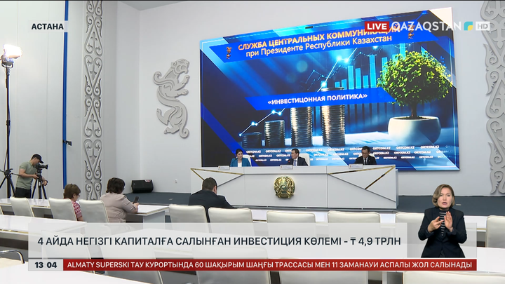 Заң үстемдігі – қоғам тұтастығының басты кепілі