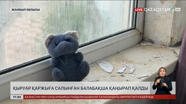 Жөндеу көрмеген Мойынқұмдағы балабақша жабылды